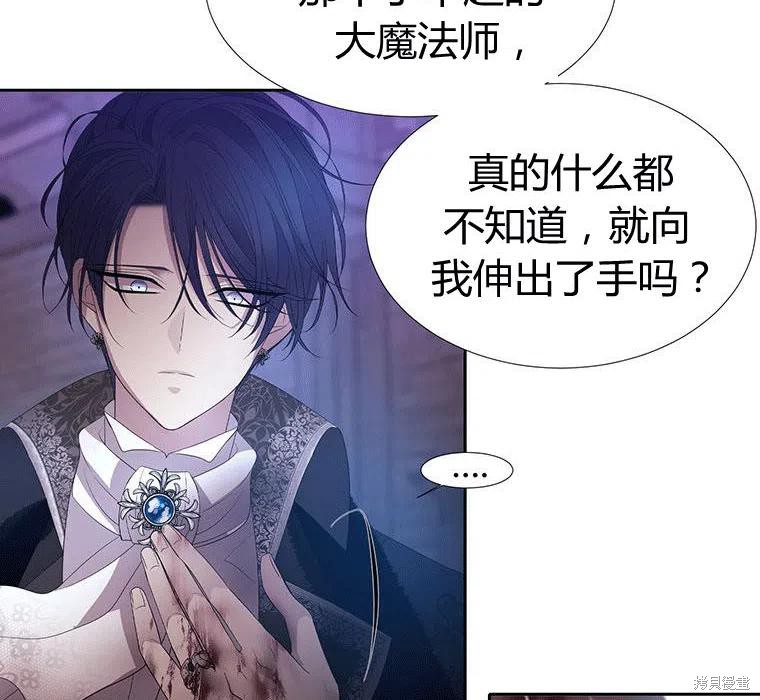第 86 页