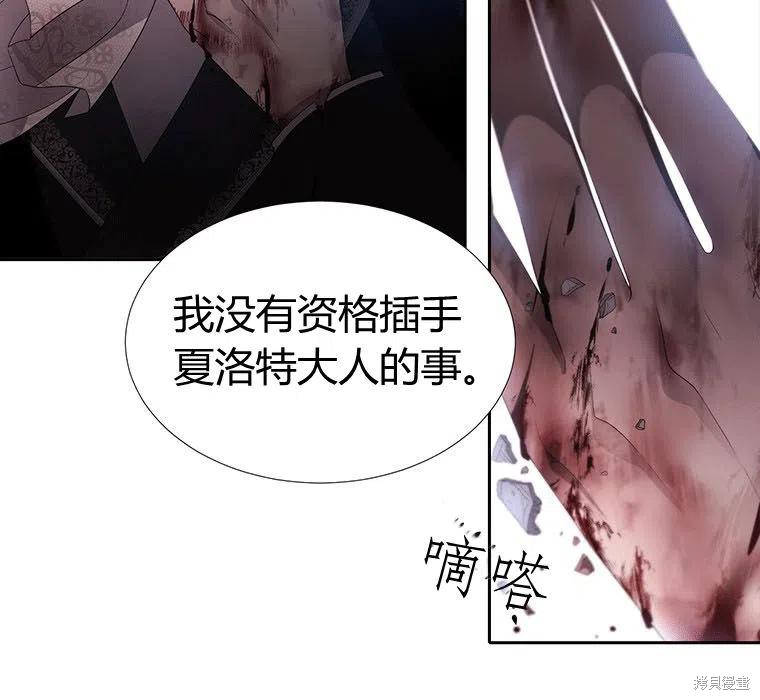 第 87 页