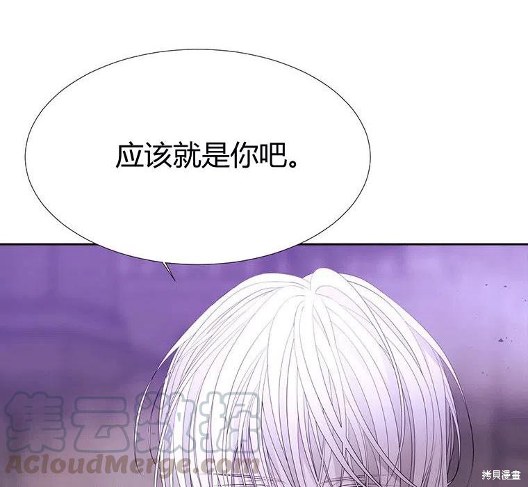第 88 页