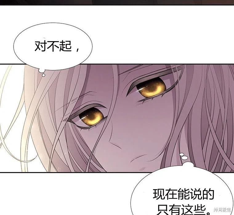 第 106 页