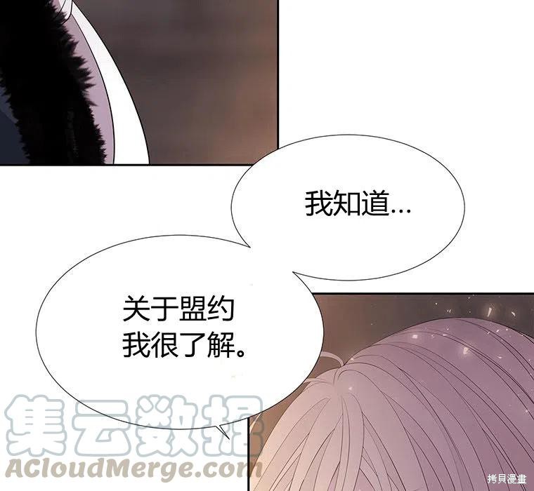 第 109 页