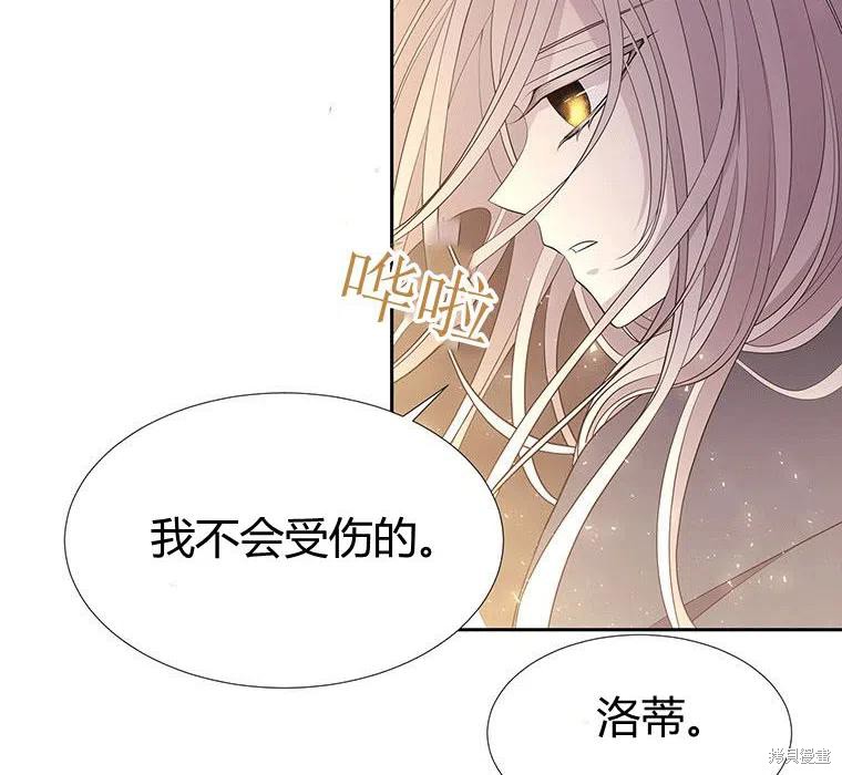 第 110 页