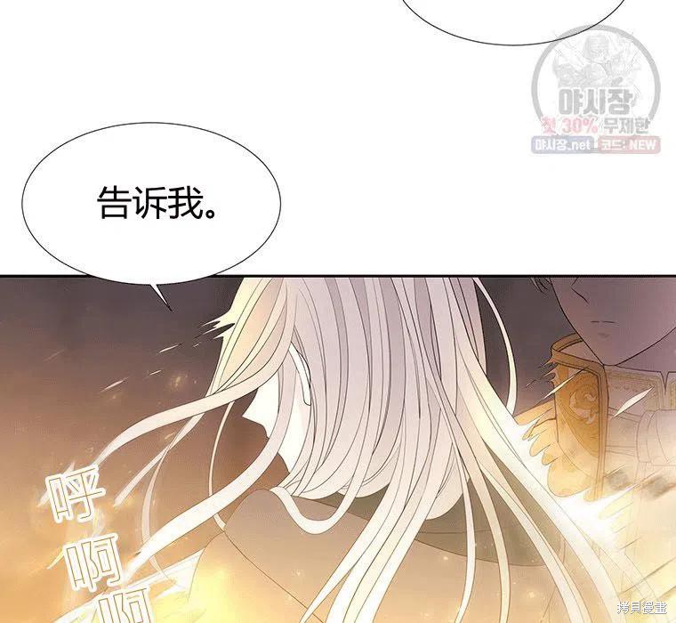 第 111 页