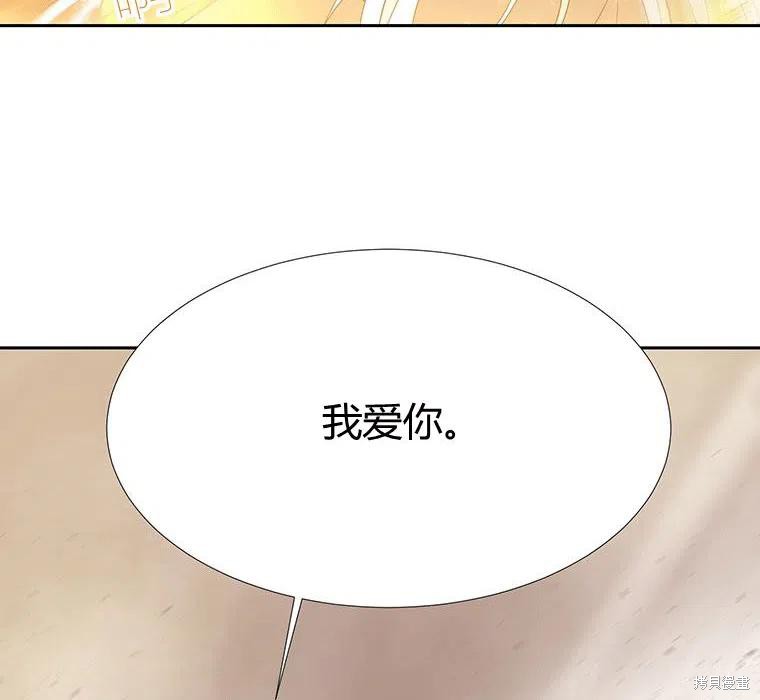 第 112 页