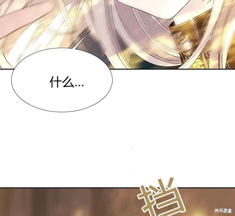第 116 页