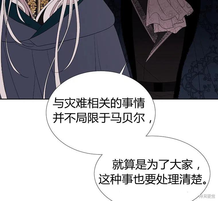 第 76 页