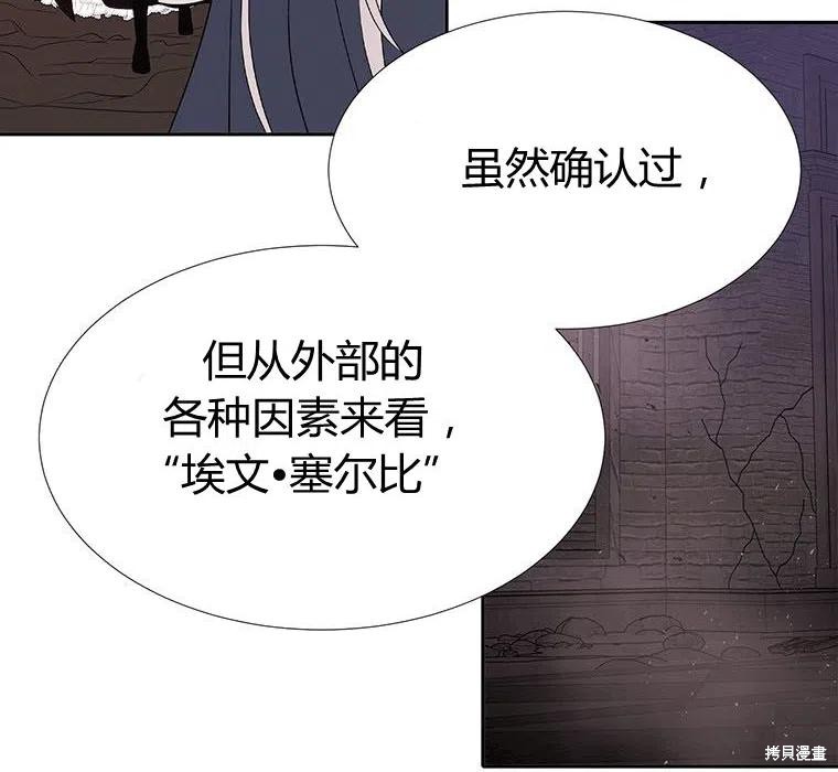 第 78 页