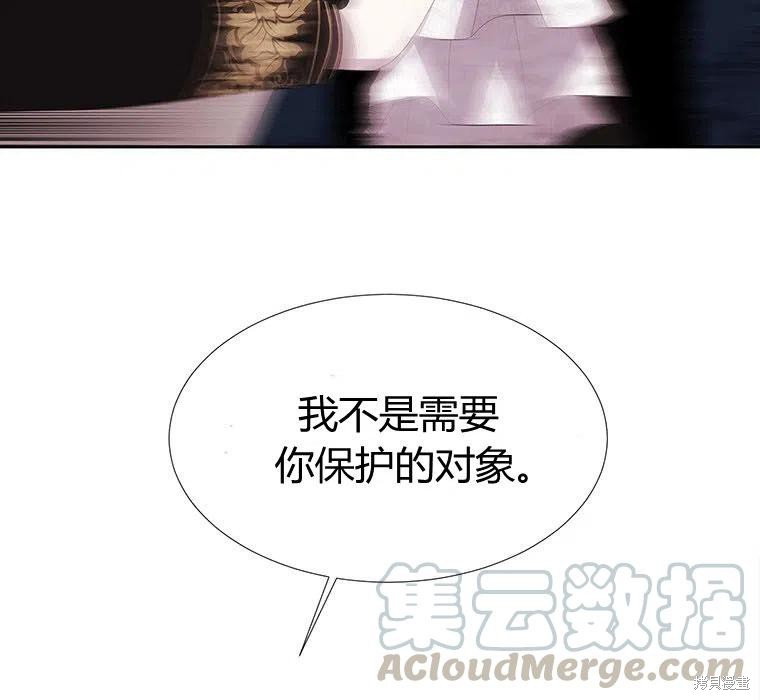 第 85 页