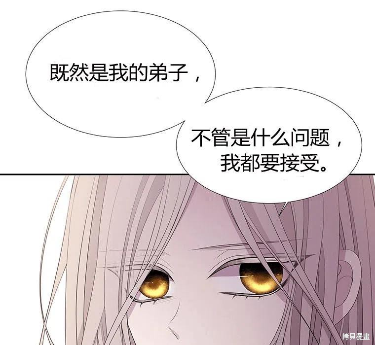 第 87 页