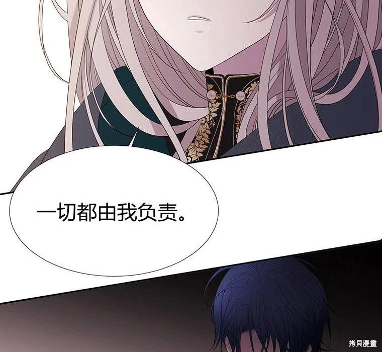 第 88 页