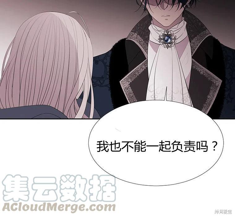 第 89 页