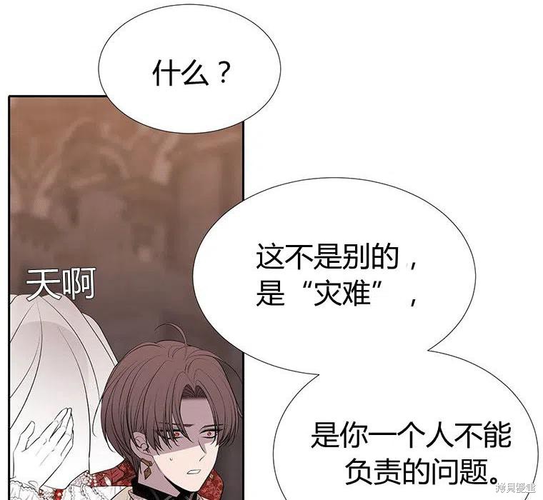 第 90 页