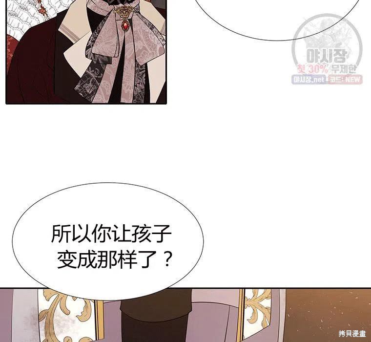 第 91 页