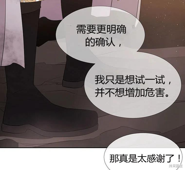 第 92 页