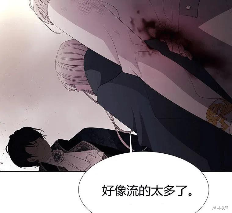第 98 页