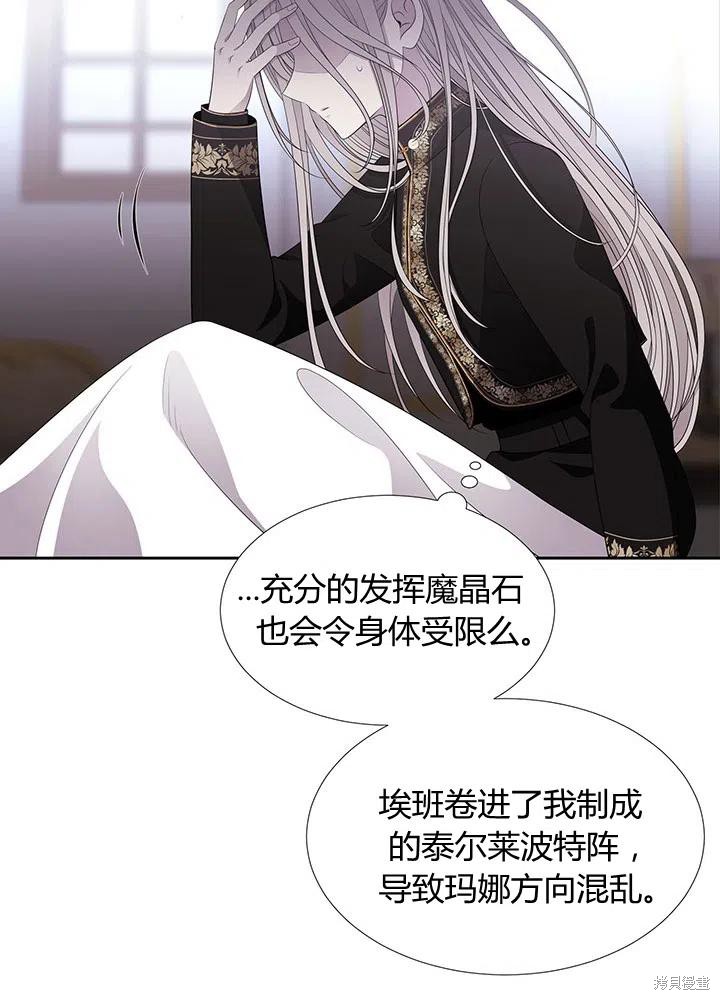 第 60 页