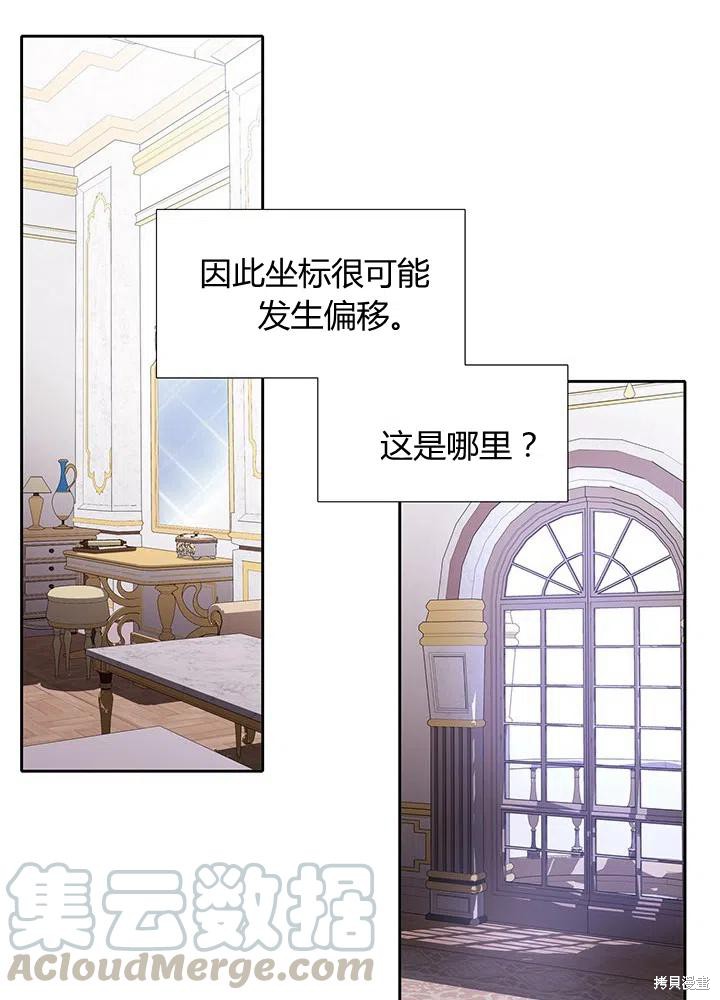 第 61 页