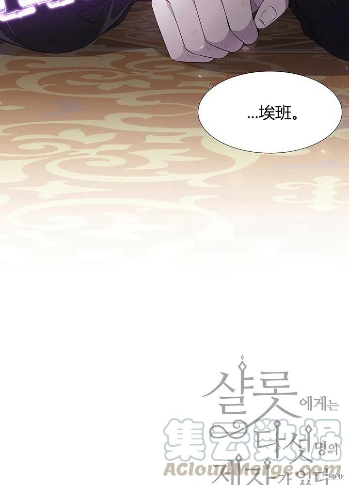 第 73 页