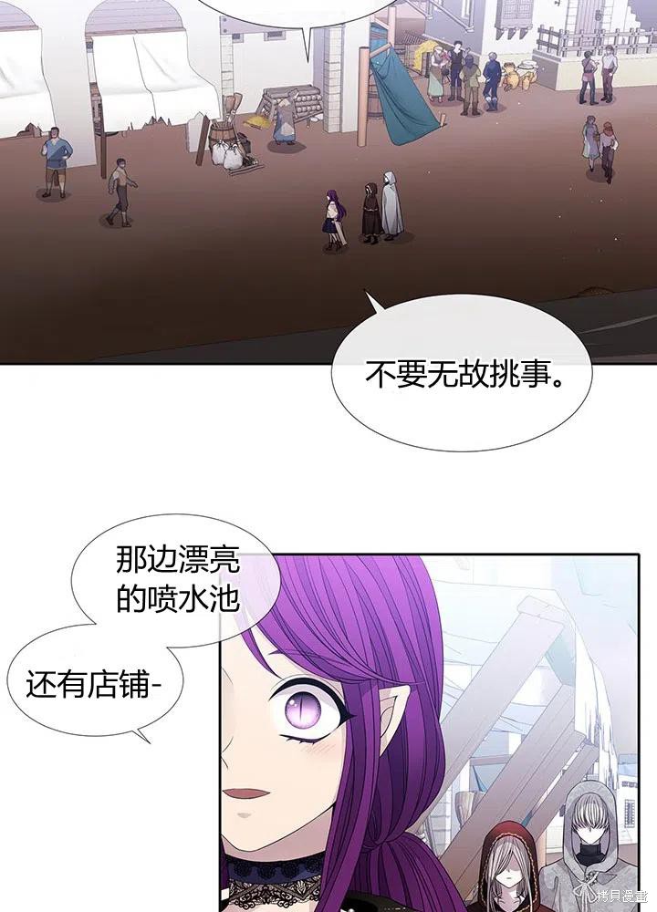 第 57 页