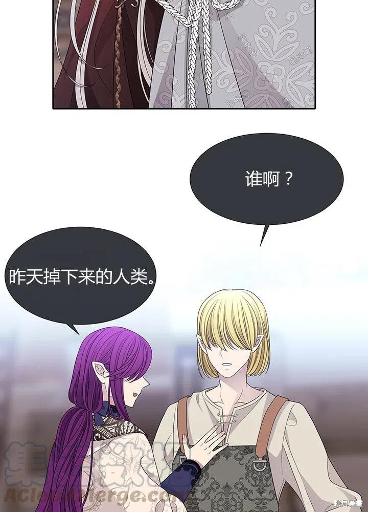 第 67 页