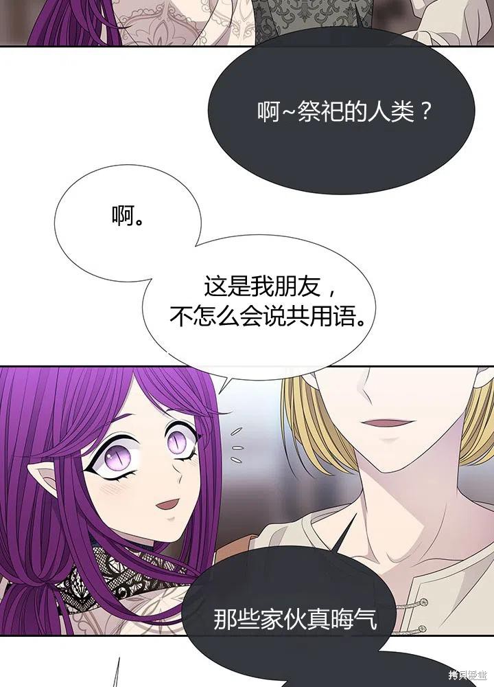 第 68 页