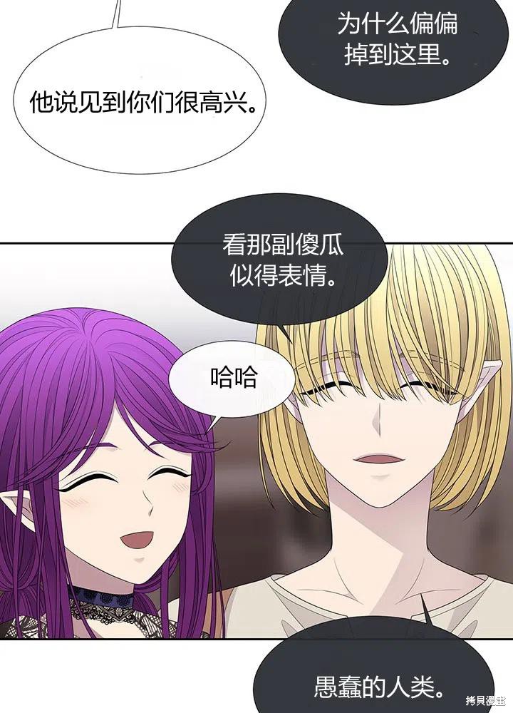 第 69 页