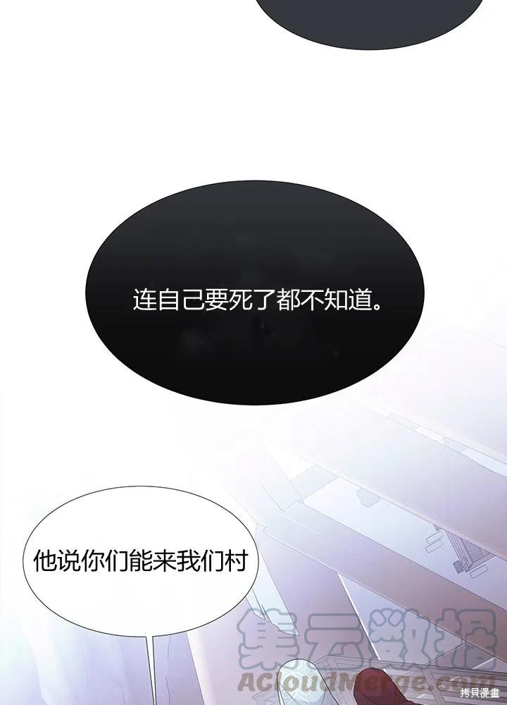 第 70 页