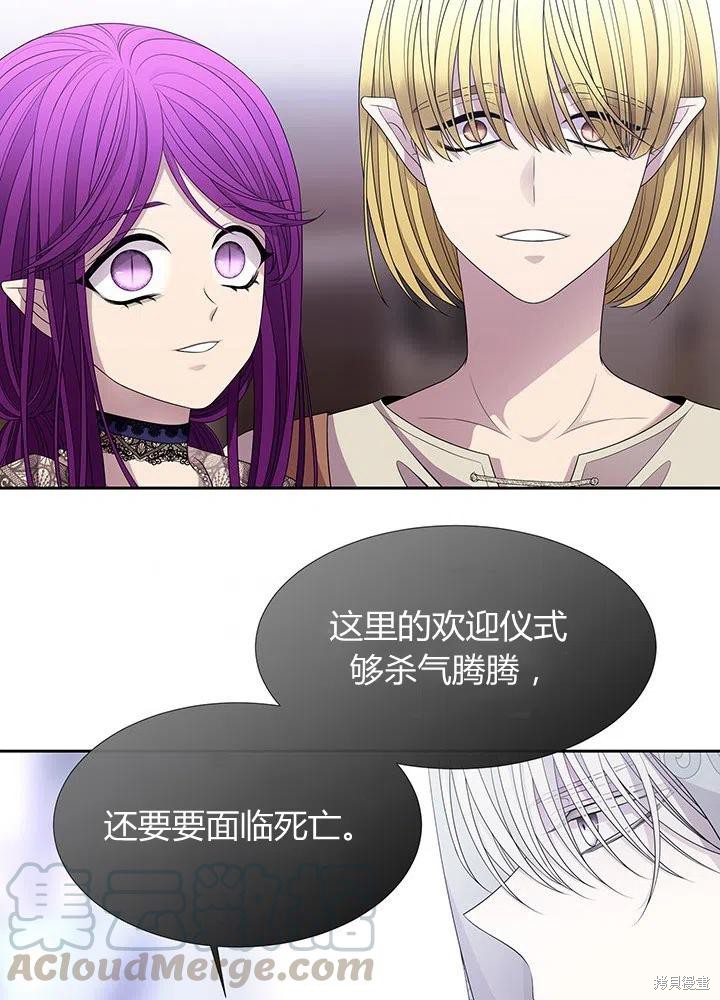 第 73 页