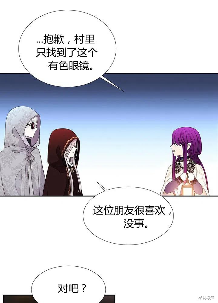 第 59 页