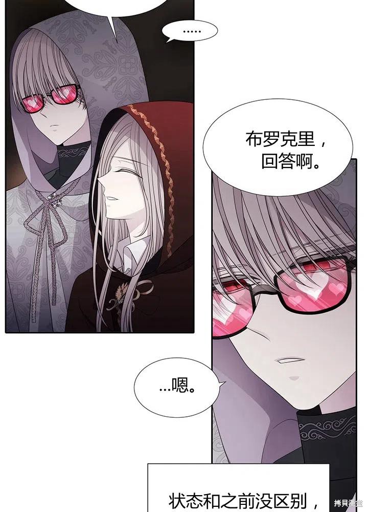 第 60 页