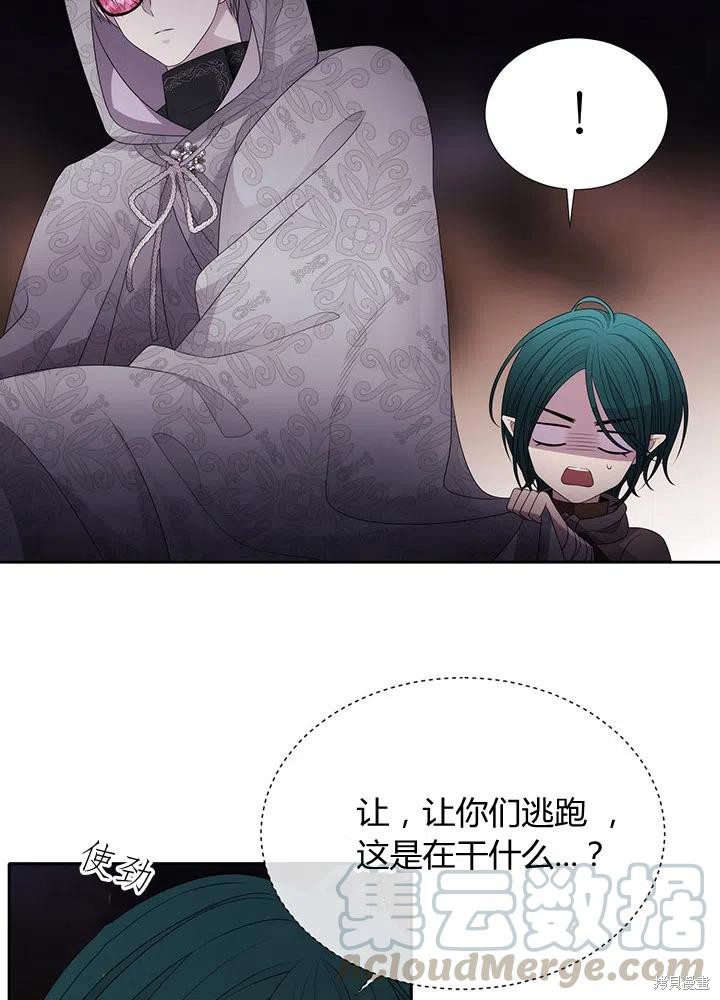 第 67 页