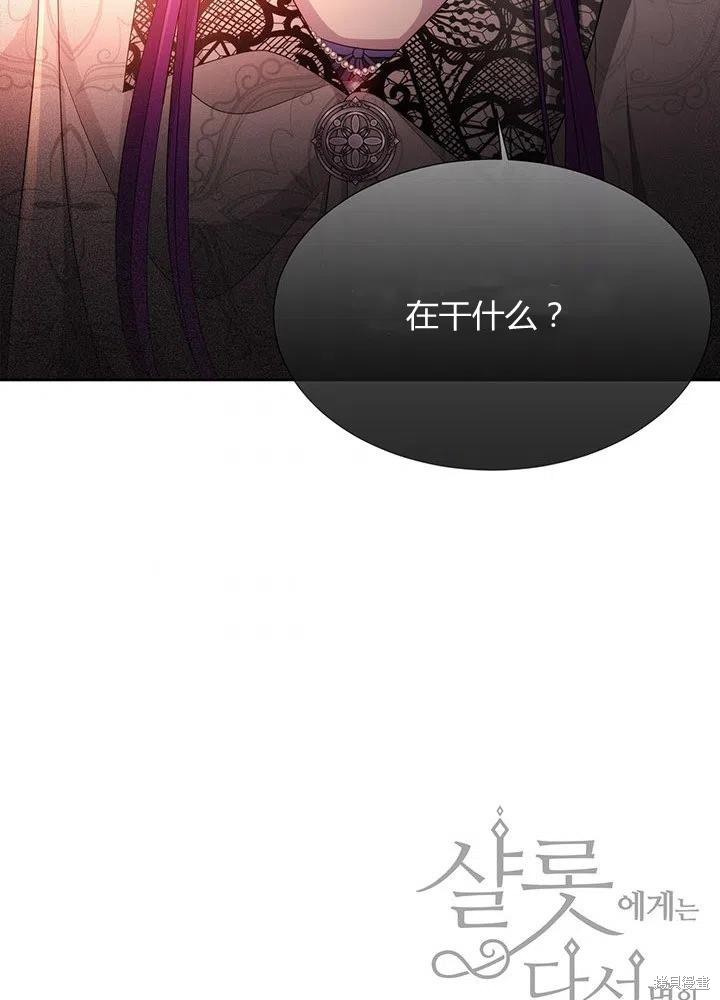 第 72 页