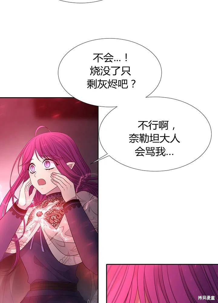 第 59 页