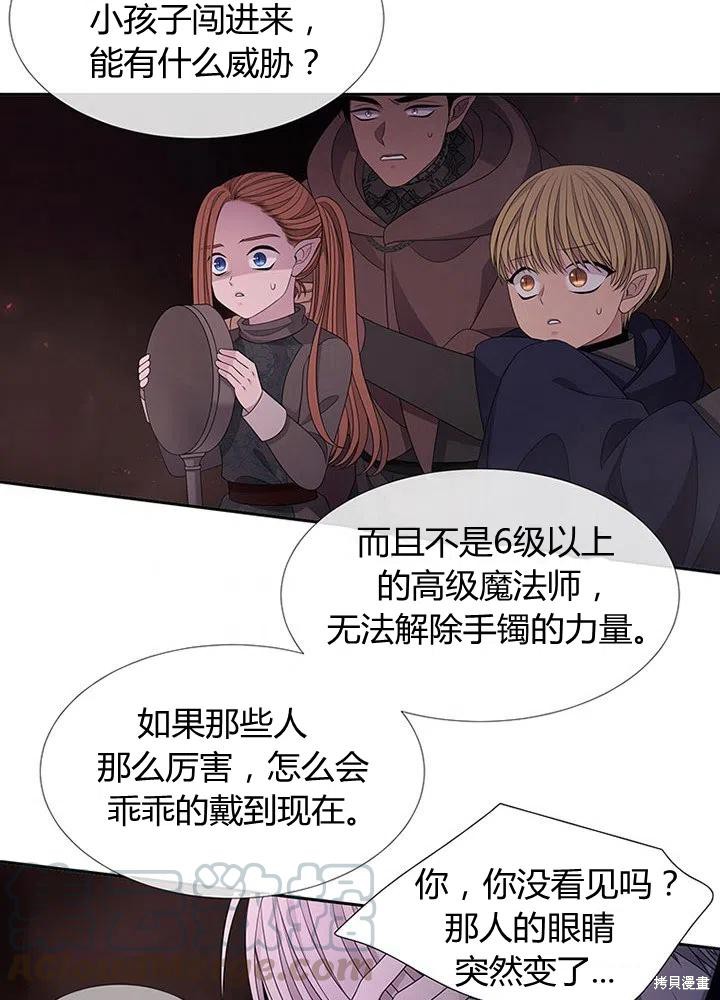 第 52 页