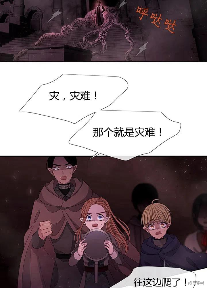 第 57 页