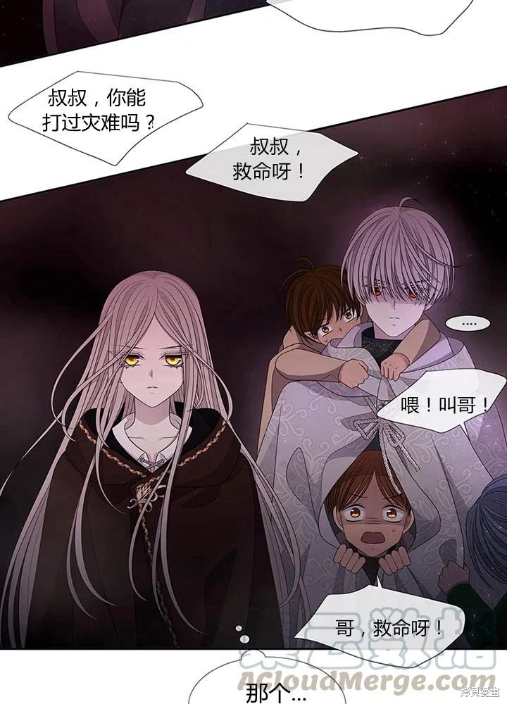 第 58 页