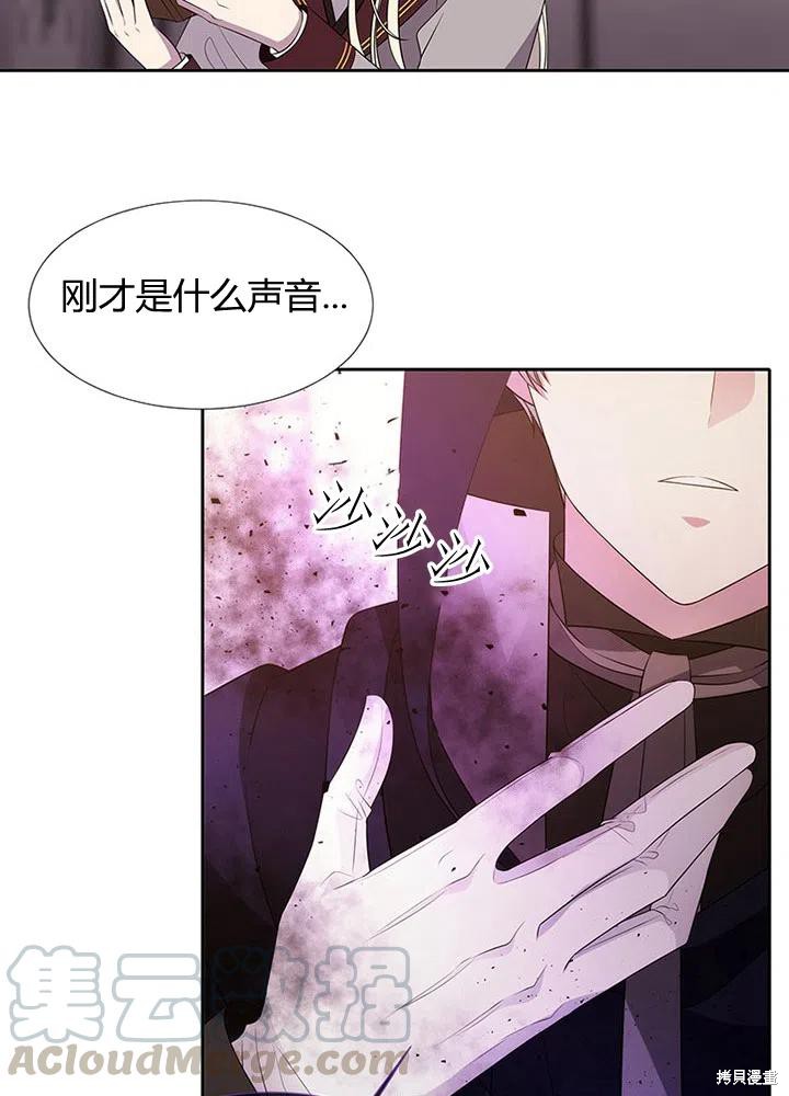 第 70 页