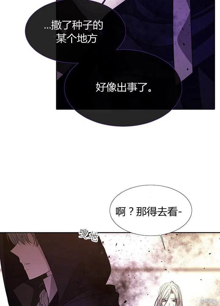 第 71 页