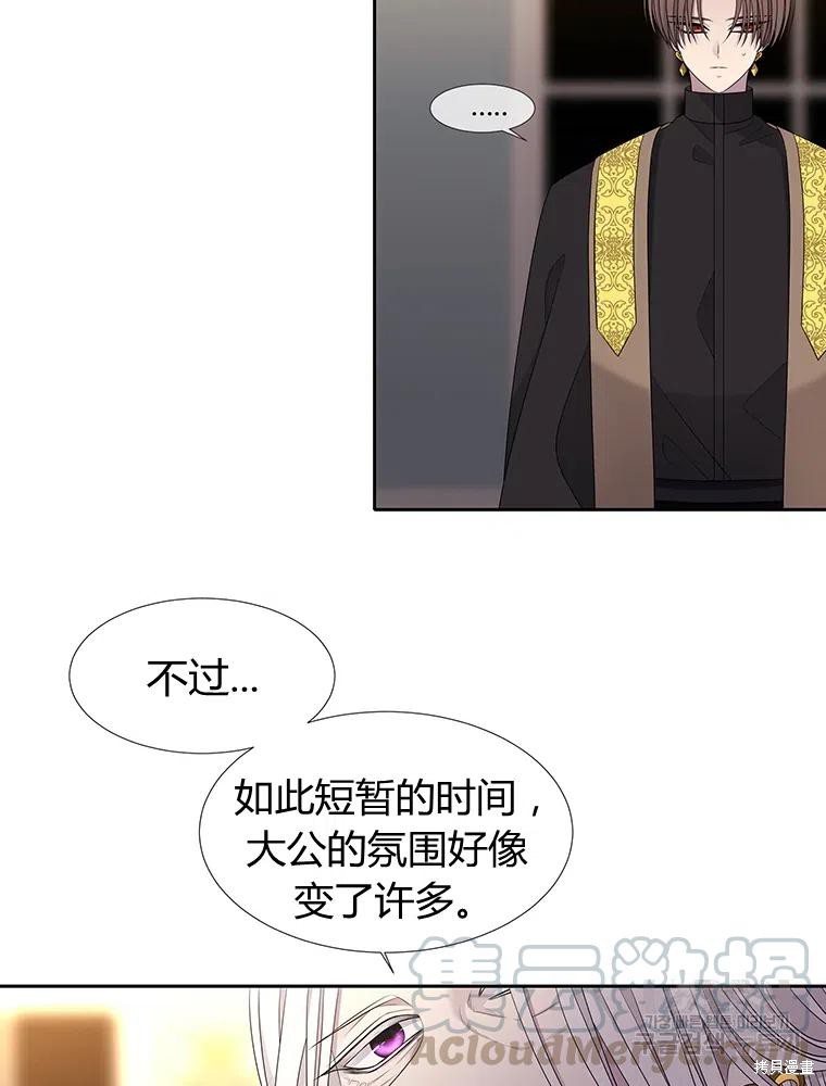 第 70 页