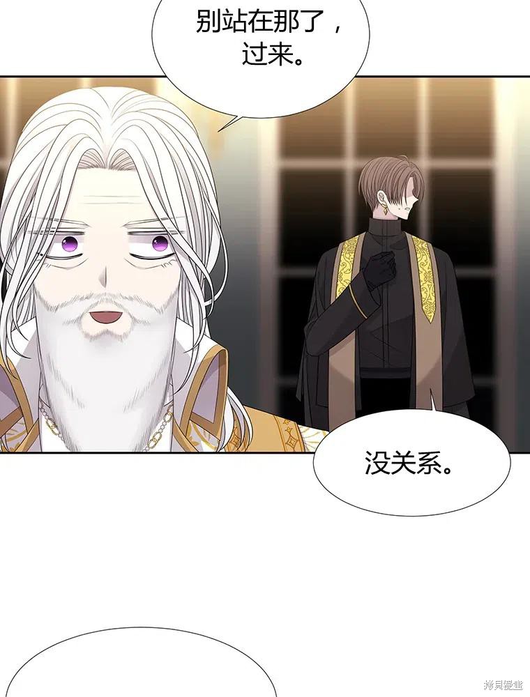 第 74 页