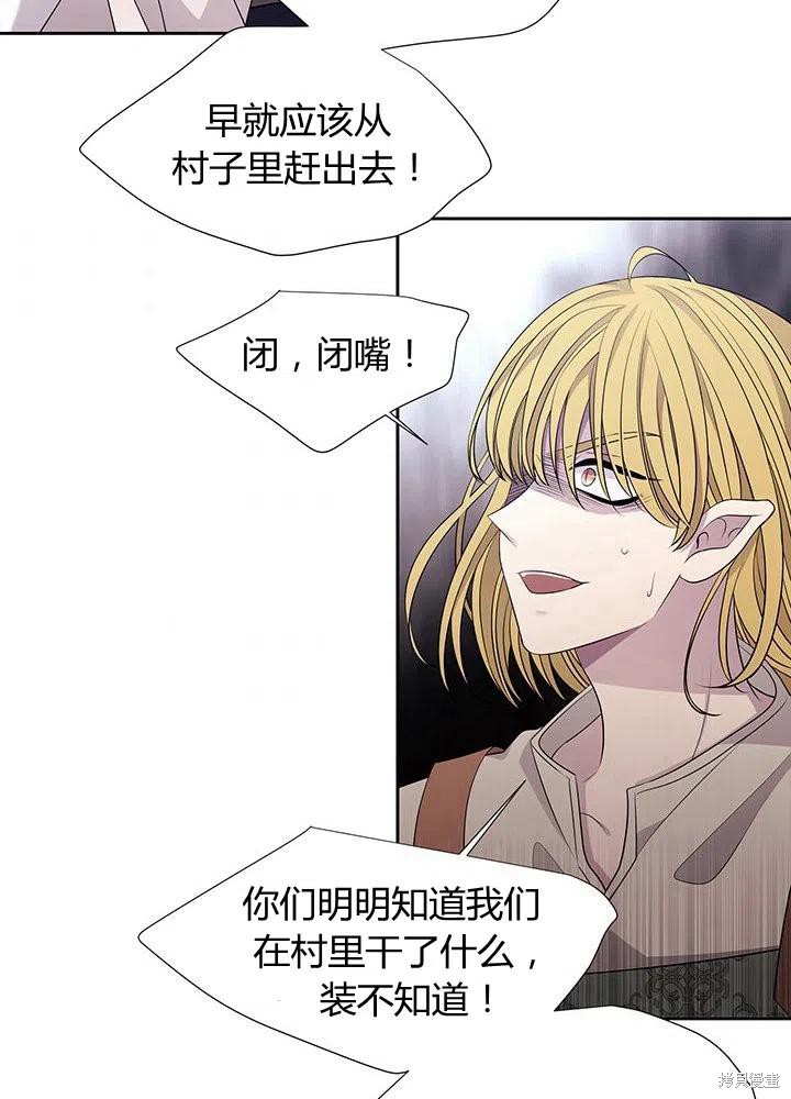 第 62 页