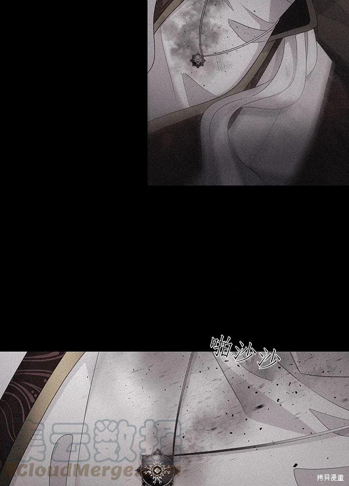 第 70 页