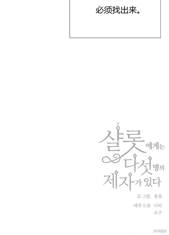 第 74 页