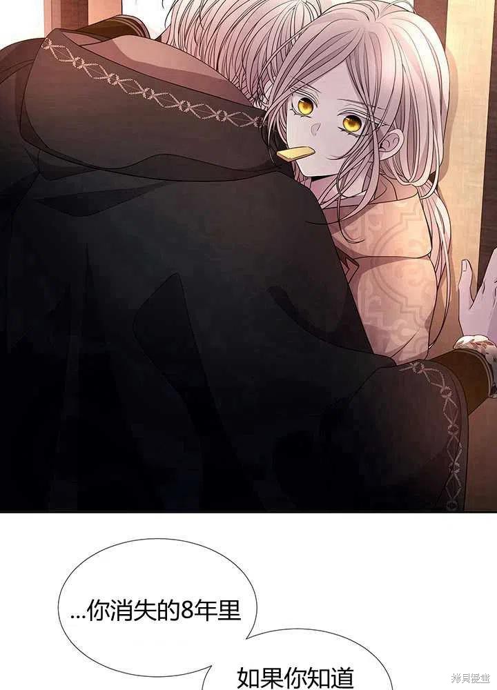 第 69 页