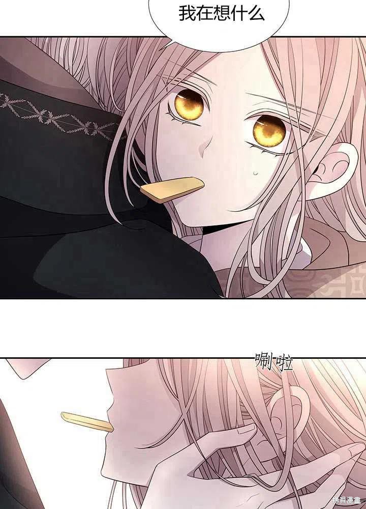 第 70 页