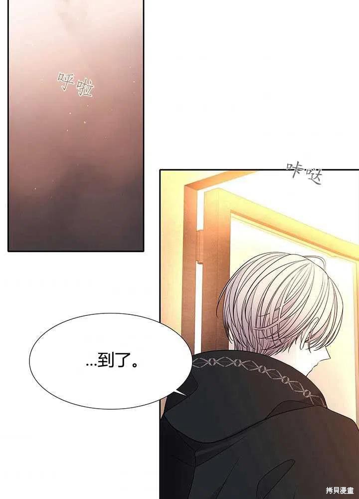 第 73 页