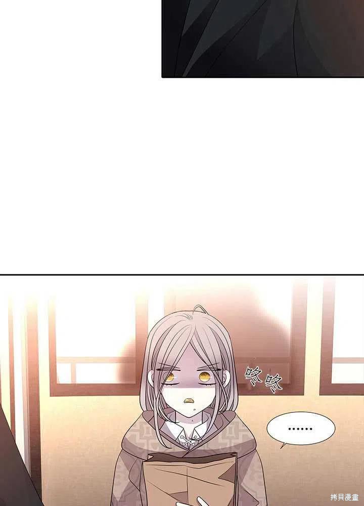 第 74 页