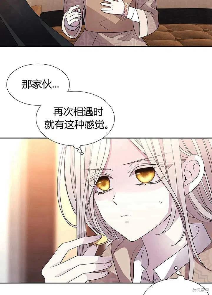 第 75 页