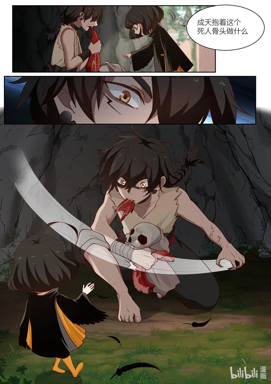 第 10 页