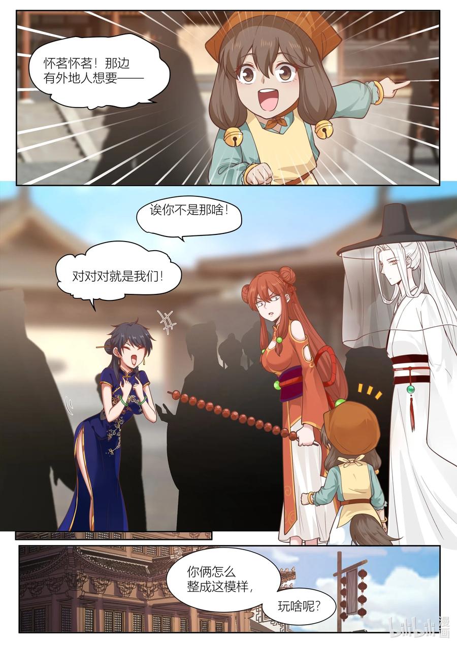 第 10 页